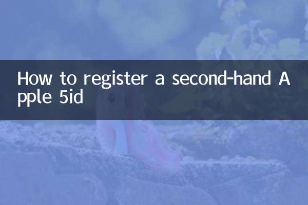 How to register a second-hand Apple 5id