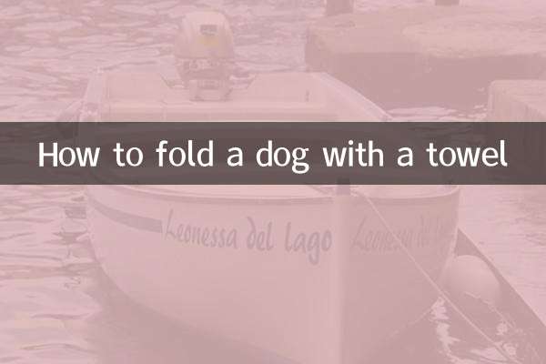 कुत्ते को तौलिये से कैसे मोड़ें