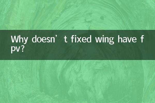 ¿Por qué el ala fija no tiene fpv?