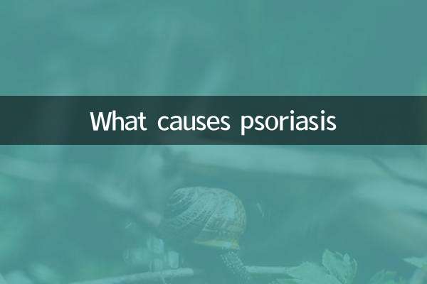 چه چیزی باعث پسوریازیس می شود