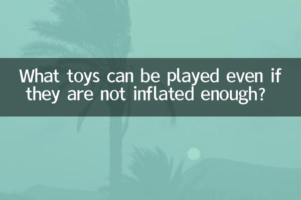 What toys can be played even if they are not inflated enough?