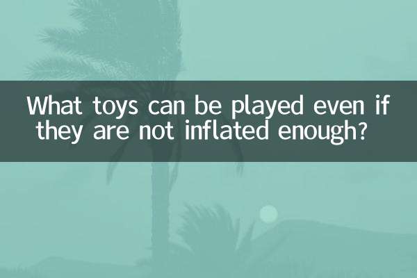 What toys can be played even if they are not inflated enough?