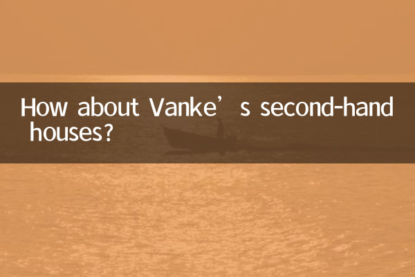 وانکے کے دوسرے ہاتھ والے مکانات کے بارے میں کیا خیال ہے؟