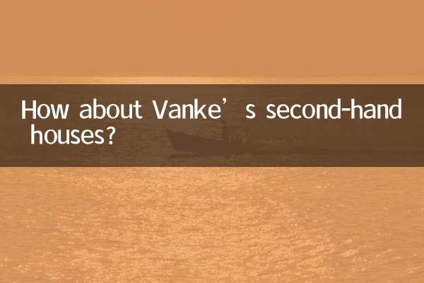 ¿Qué tal las casas de segunda mano de Vanke?