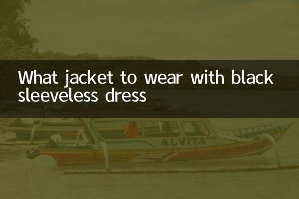 What jacket to wear with black sleeveless dress