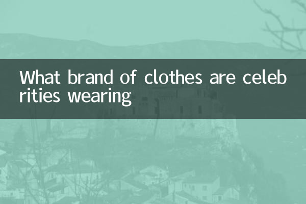 What brand of clothes are celebrities wearing