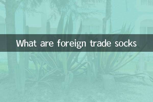 What are foreign trade socks