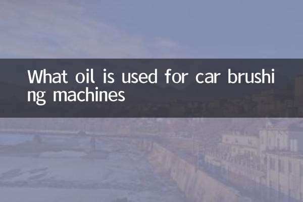 What oil is used for car brushing machines
