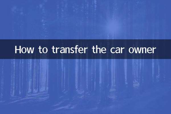 Como transferir o proprietário do carro