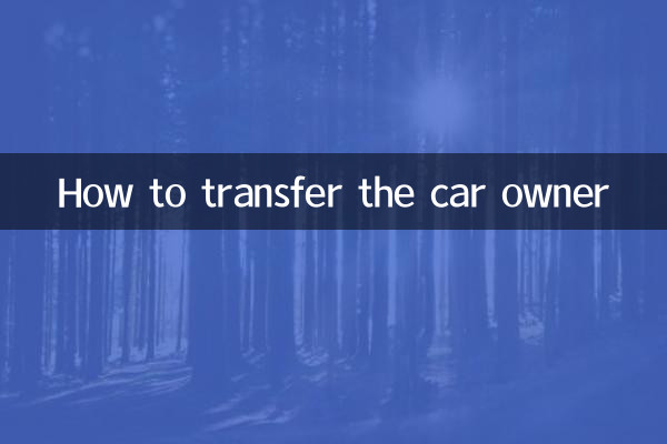 Como transferir o proprietário do carro