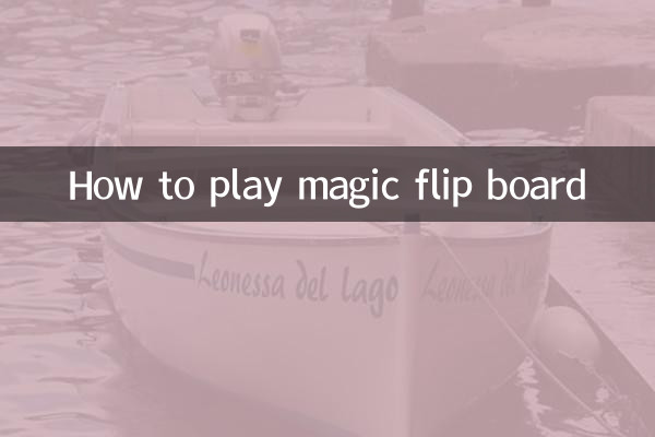 Как играть в Magic Flip Board