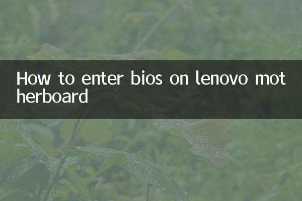 So rufen Sie das BIOS auf dem Lenovo-Motherboard auf
