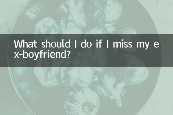 Que dois-je faire si mon ex-petit-ami me manque ?