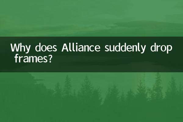 Pourquoi Alliance abandonne-t-elle soudainement les images ?