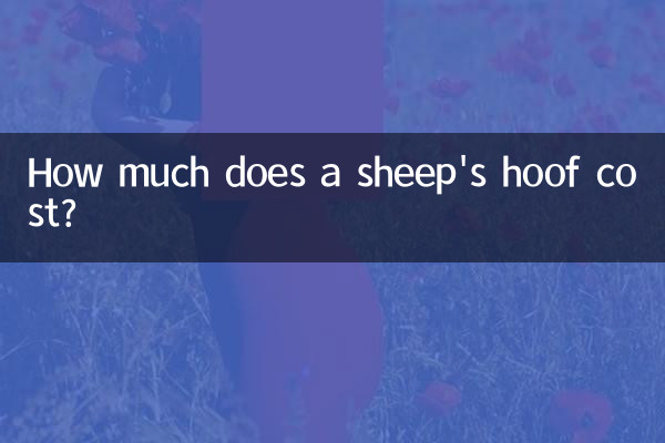 How much does a sheep's hoof cost?