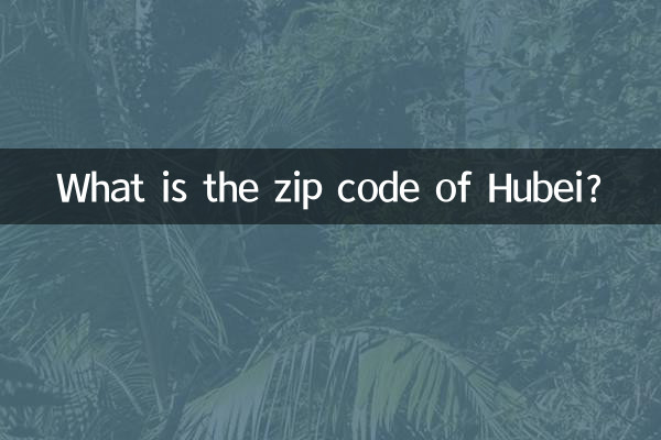 What is the zip code of Hubei?