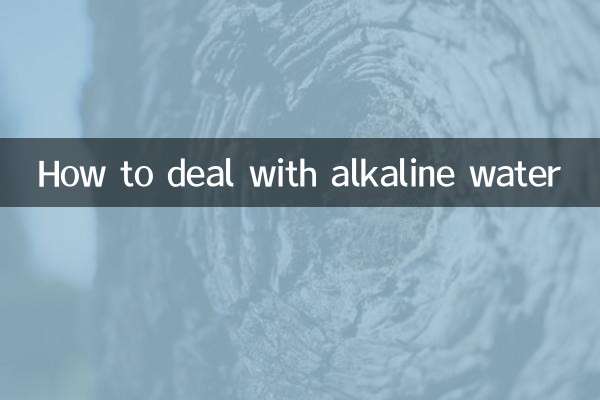 How to deal with alkaline water