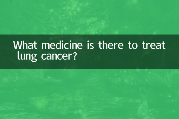 Quale medicina esiste per curare il cancro ai polmoni?