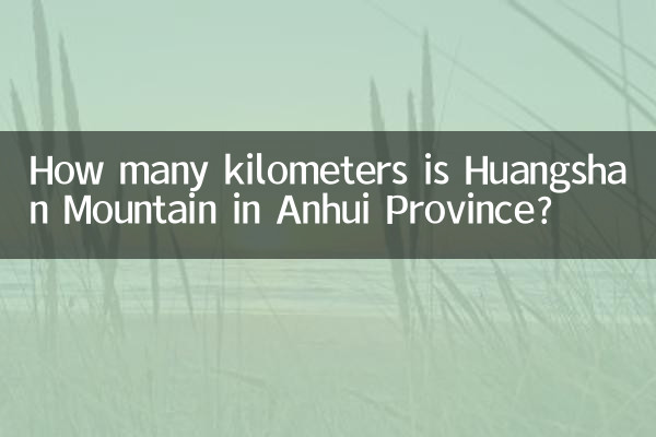 ¿Cuántos kilómetros tiene la montaña Huangshan en la provincia de Anhui?