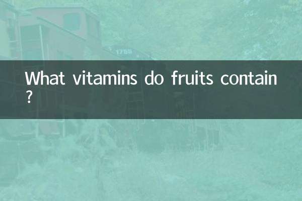 میوه ها حاوی چه ویتامین هایی هستند؟