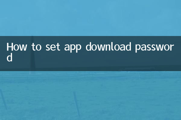 Como definir a senha de download do aplicativo