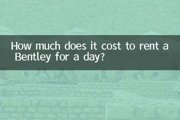 बेंटले को एक दिन के लिए किराए पर लेने में कितना खर्च आता है?