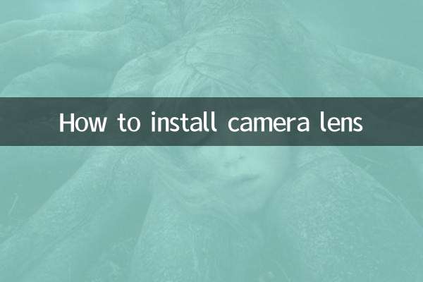 نحوه نصب لنز دوربین