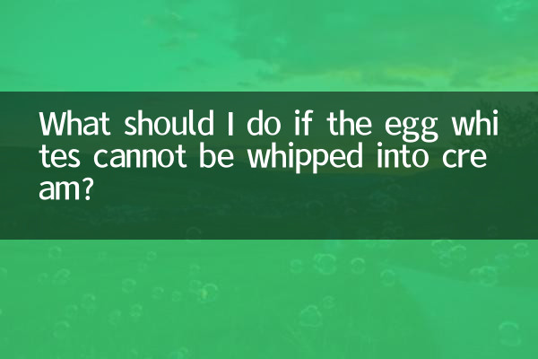 Cosa devo fare se non è possibile montare gli albumi nella panna?