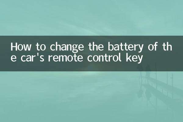 So wechseln Sie die Batterie des Funkschlüssels des Autos