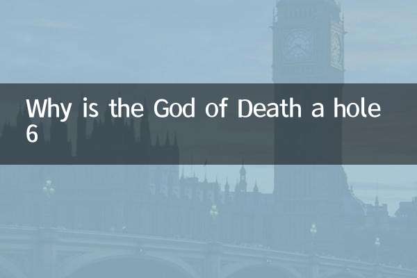 Why is the God of Death a hole 6