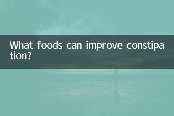 Quels aliments peuvent améliorer la constipation ?