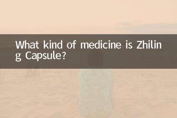 What kind of medicine is Zhiling Capsule?