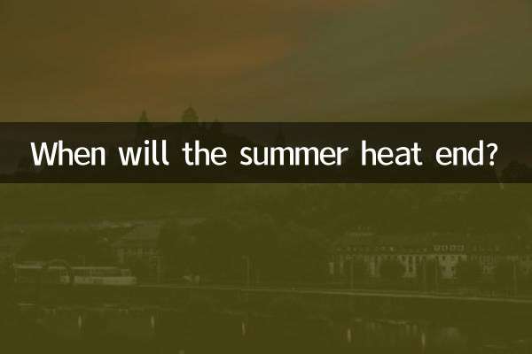 متى تنتهي حرارة الصيف؟