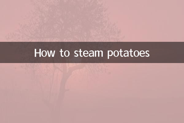 आलू को भाप में कैसे पकाएं