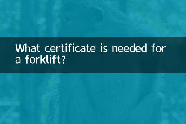 Quel certificat faut-il pour un chariot élévateur ?