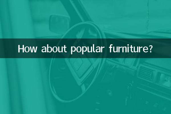 How about popular furniture?
