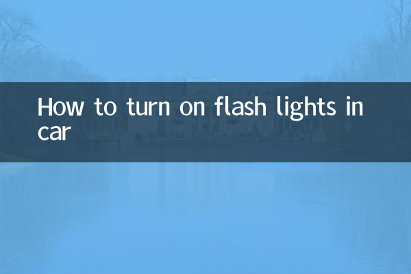 How to turn on flash lights in car