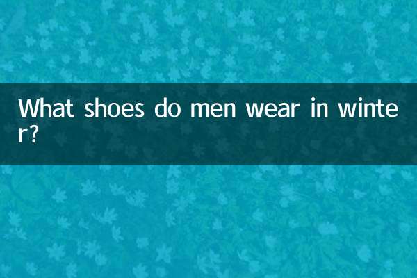 Que sapatos os homens usam no inverno?