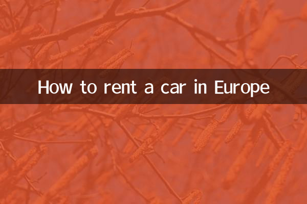 یورپ میں کار کرایہ پر کیسے لیں