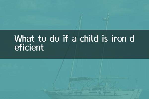 What to do if a child is iron deficient