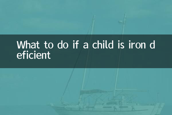 What to do if a child is iron deficient