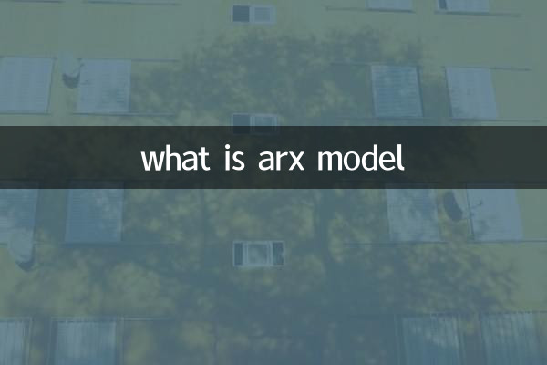 アークスモデルとは何ですか