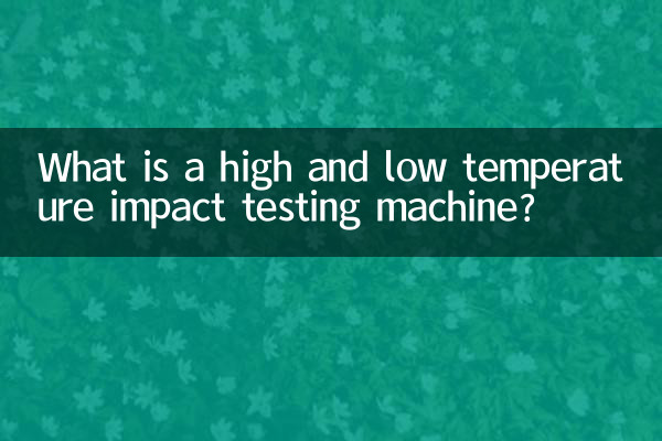 Che cos'è una macchina per prove di impatto ad alta e bassa temperatura?