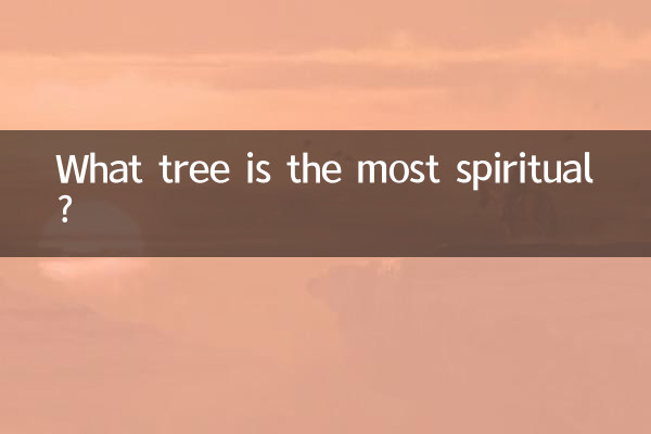 چه درختی معنوی ترین است؟