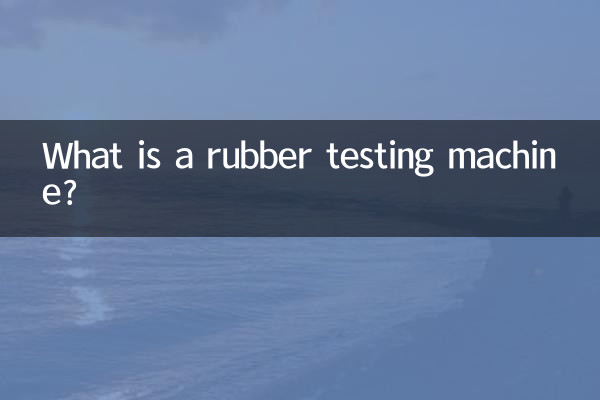 ¿Qué es una máquina de prueba de caucho?
