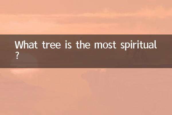 가장 영적인 나무는 무엇입니까?