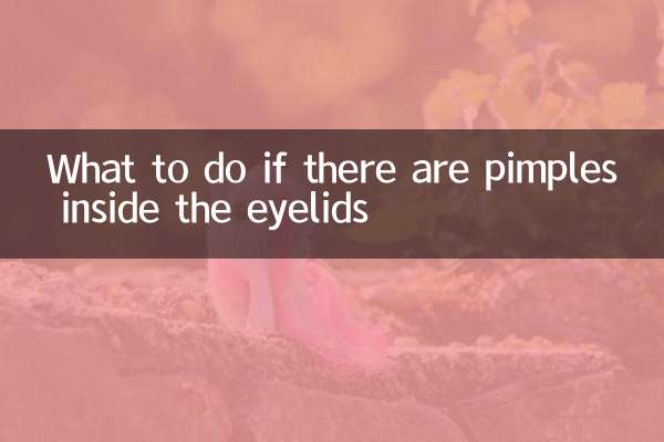 What to do if there are pimples inside the eyelids