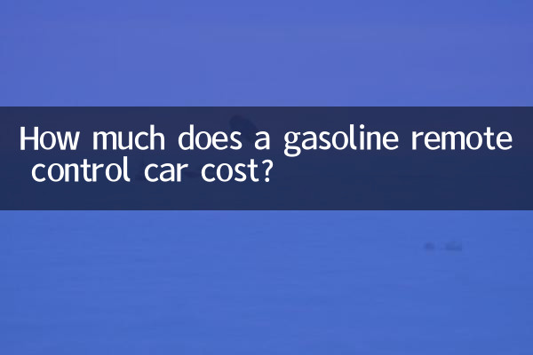 How much does a gasoline remote control car cost?