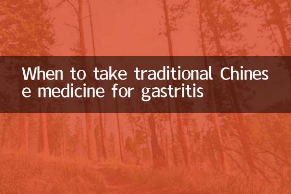 Quando assumere la medicina tradizionale cinese per la gastrite