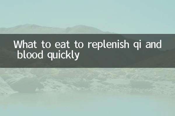 Cosa mangiare per ricostituire rapidamente qi e sangue